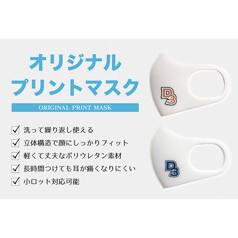 『躍るマスク』 オルガ グレチナ　シルクスクリーン 63×71cm ZEN 3Dシルクマスク S （女性サイズ） | & Silk